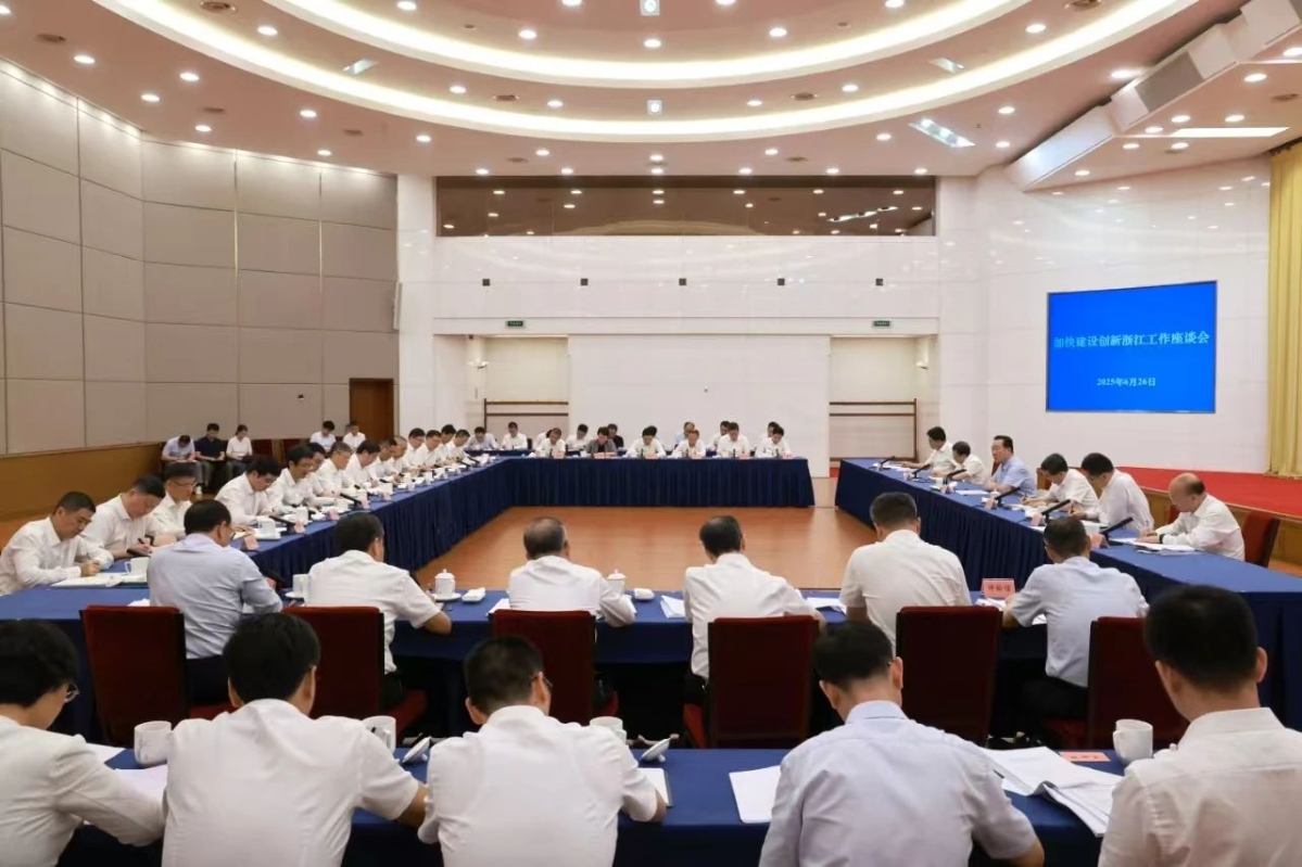 王浩：全力支持高校平臺企業人才在建設創新浙江中發揮更大作用創造更多經驗